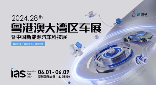 汽車第一城，憑什么是深圳