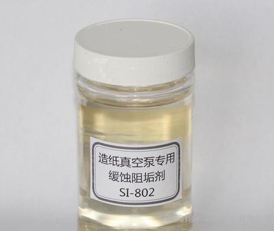 供應(yīng)翔宇 造紙真空泵阻垢劑SI-802翔宇品牌 廠家直銷(xiāo)圖片_高清圖_細(xì)節(jié)圖-威海翔宇環(huán)保科技股份 -